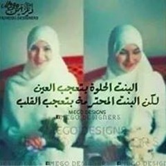نور الشمس