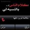 انا كده مرتاح