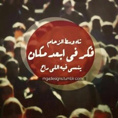 AbdelRahman M. Nabil