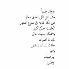 ثقتى بالله كبيره
