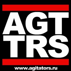 Agitators
