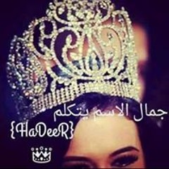 Hadeer Mohamed