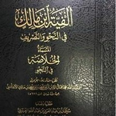زيد الخير