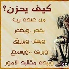 ﺑﻮﺷﺘﻴﻮﻱ ابوعبدالله