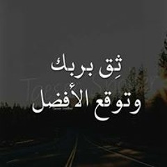 الحمد لله