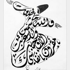 Samia Ma'moun