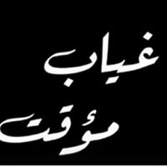 Ahmad Jarwan