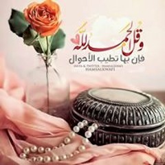Asmaa A Abd Alfattah