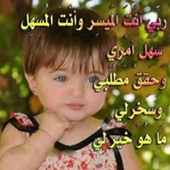 Hamza Kabel