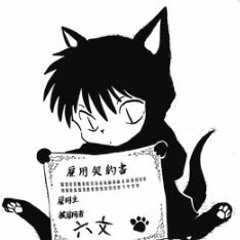 Rokumon