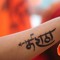 Sumit Suhas Pawar