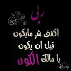 Esraa Ibrahim