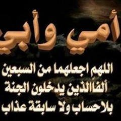 Ahmed Hemdan