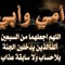 Ahmed Hemdan