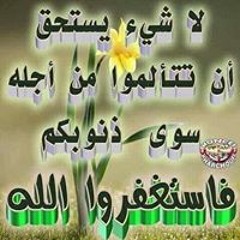 غصون الورد