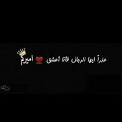 غاليه