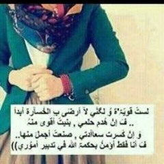 Nadine Ahmed