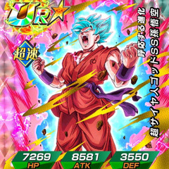 Saiyan Power Rules