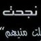اسلام السيد