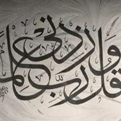 Abdelrhman Elshahat