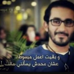Mahmoud Nasser
