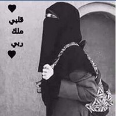 المشتاقه للجنه