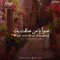 Ahmed Mohammed