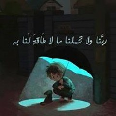 الاء ايهاب