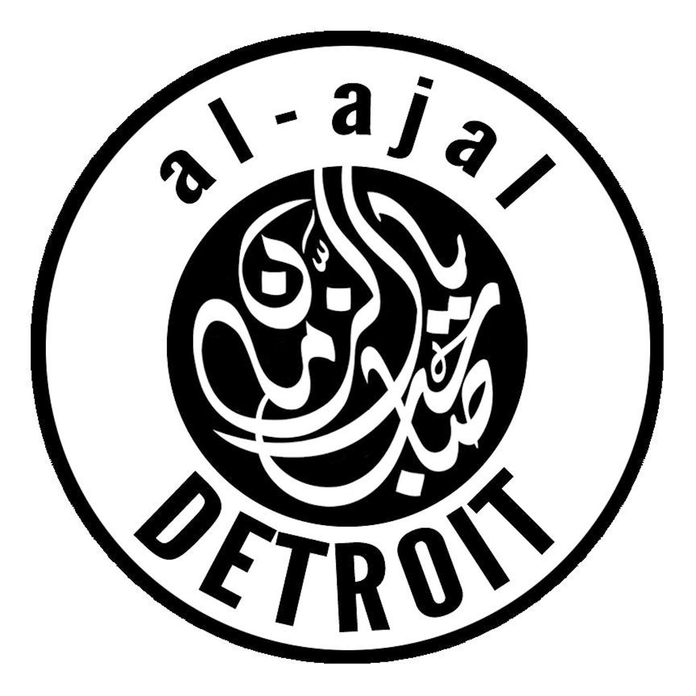 English lectures, workshops, and discussions based in Detroit, Michigan from the leading western students from the Howza/Islamic Seminary.