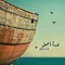 Abdallah Mashal