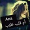 Engy Ahmed