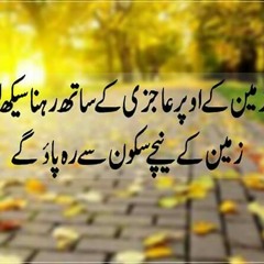 Hamza