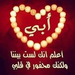 Koky Magdy