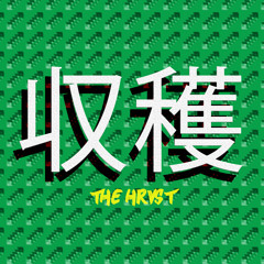 The Hrvst