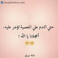 Manar Hamdy