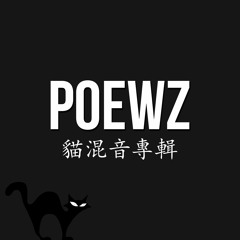 Poewz