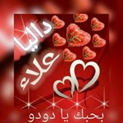 يارب رحمتك