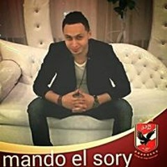 ماندو السورى المطرب