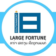 LARGE FORTUNE Official
