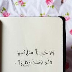 Asmaa Akad