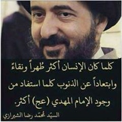 إبراهيم الجواد