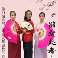 裘球