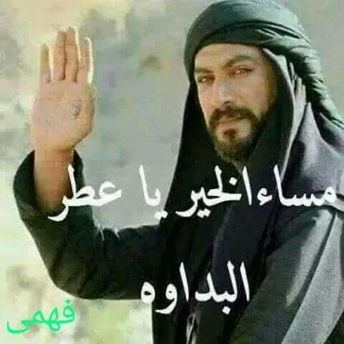 ‫محمد القاضي‬‎’s avatar