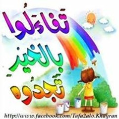 محمد أحمد خلف
