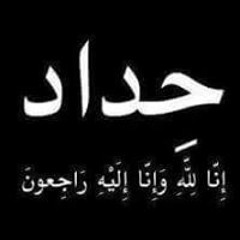 Islam Gammool