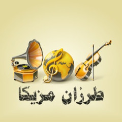 Tarzan Mazzika مزيكا‎