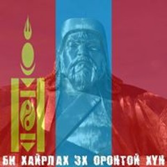 Chuka Chuluunkhuu