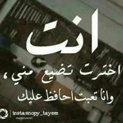 Ahmed Shehap