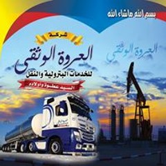 الحاج فايز عطوة