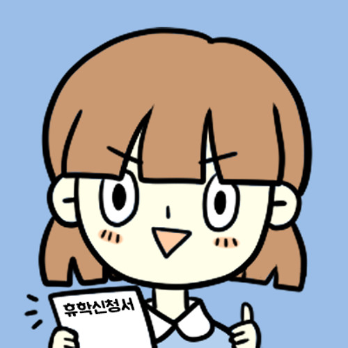 대학생만화’s avatar